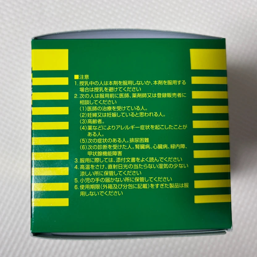 兴和克溃精胃肠药56包装