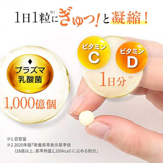 FANCL 免疫支援