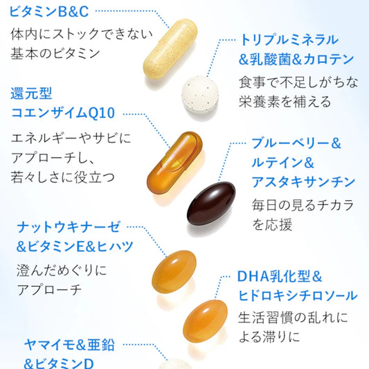 FANCL中老年人营养补充