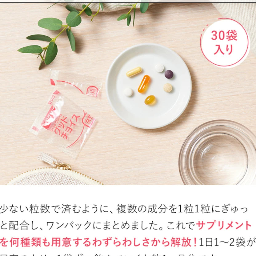 FANCL中老年人营养补充