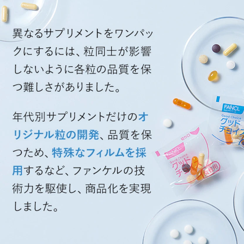 FANCL中老年人营养补充