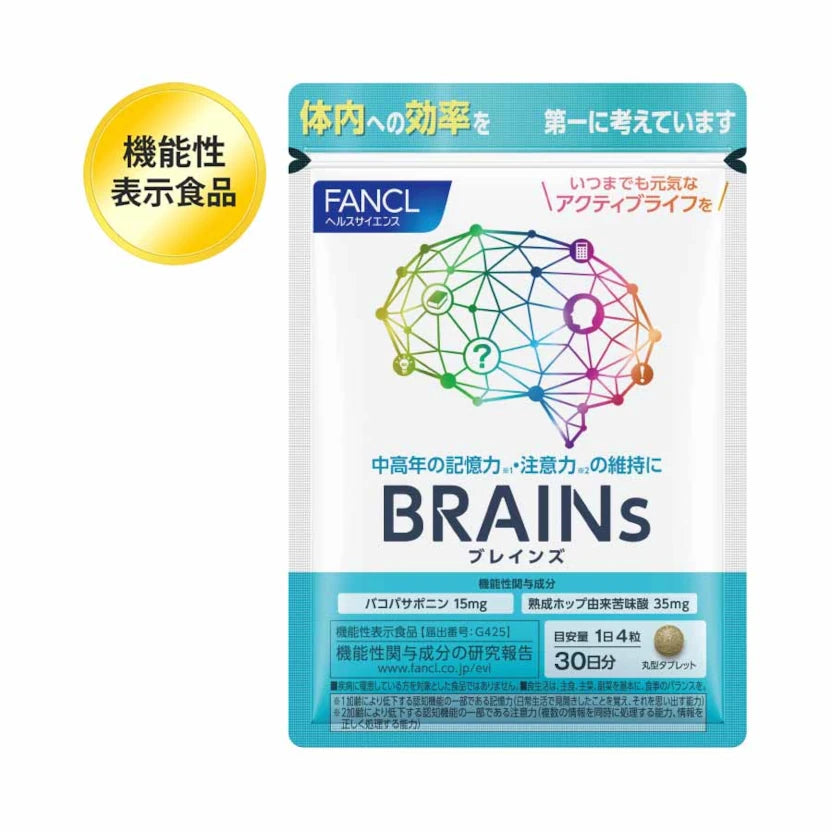 FANCL 记忆增强