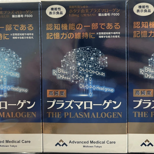 AMC高纯度缩醛磷脂-老年记忆力维持