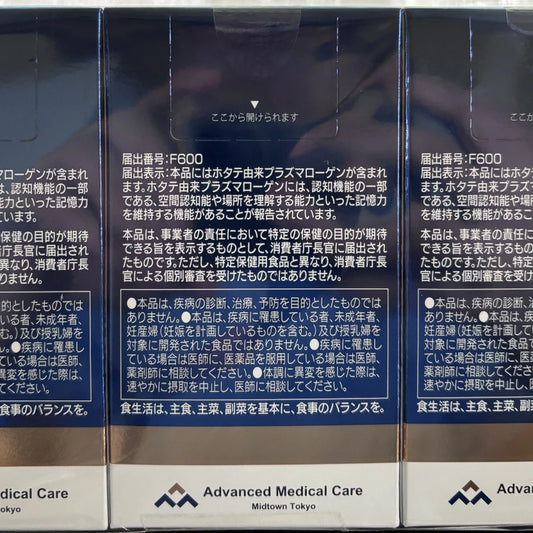 AMC高纯度缩醛磷脂-老年记忆力维持