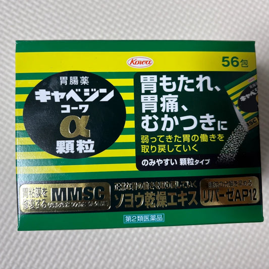 兴和克溃精胃肠药56包装