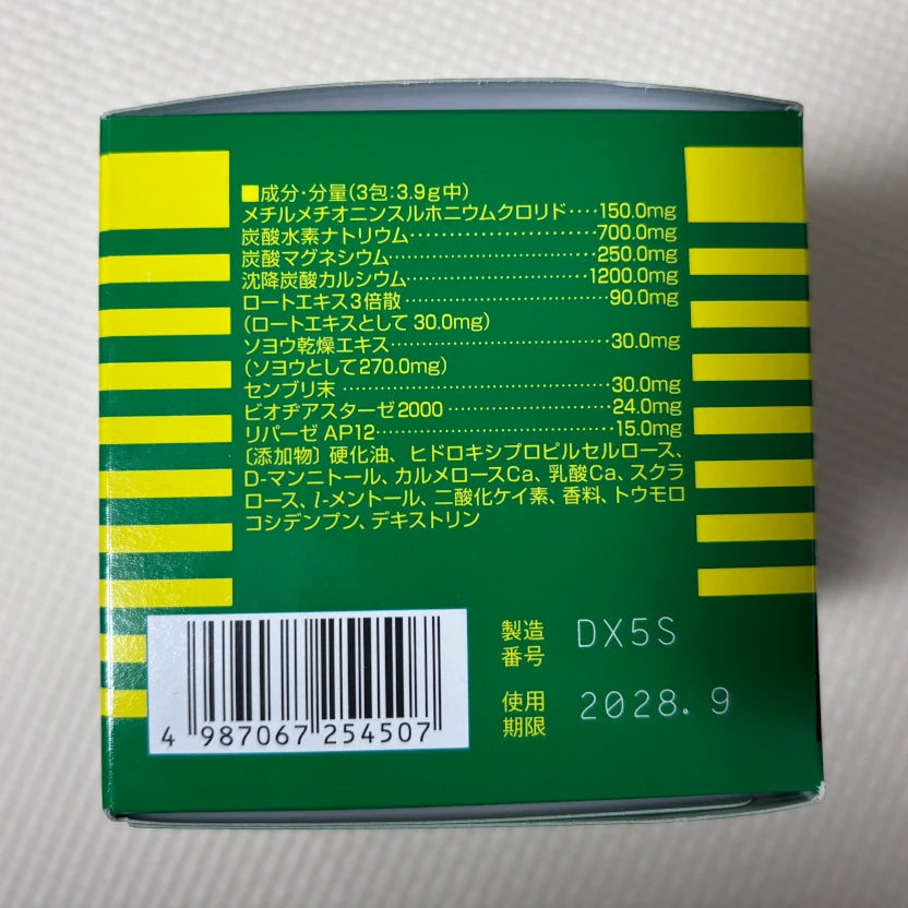 兴和克溃精胃肠药56包装