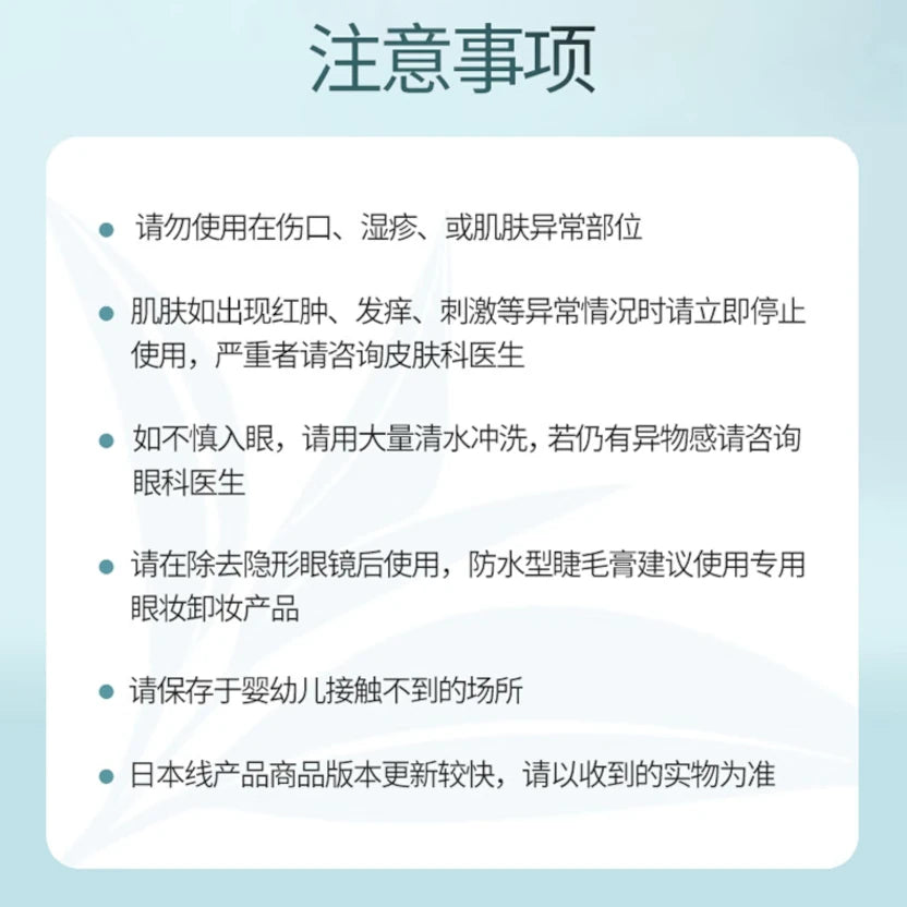 FANCL芳珂纳米卸妆油