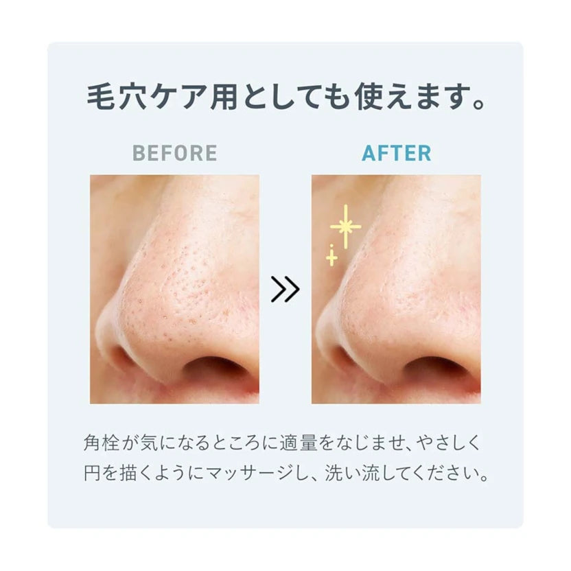 FANCL芳珂纳米卸妆油