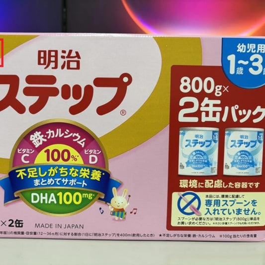 明治奶粉两瓶装盒子